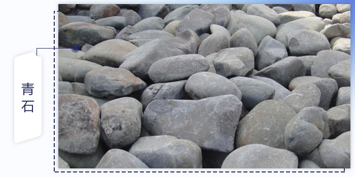 破碎的青石物料圖 破碎的青石物料圖