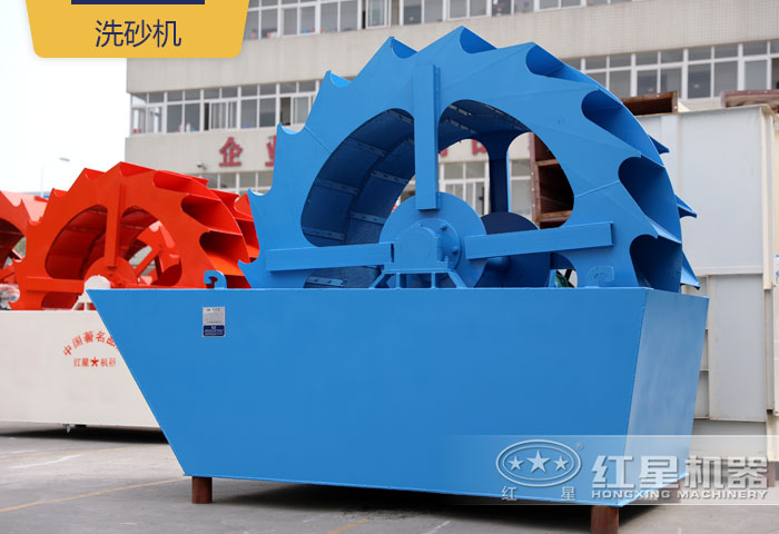 紅星廠區(qū)洗砂機設備展示 紅星廠區(qū)洗砂機設備展示