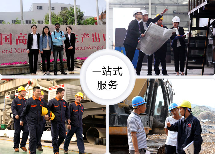 靠譜廠家提供貼心的一站式服務 靠譜廠家提供貼心的一站式服務