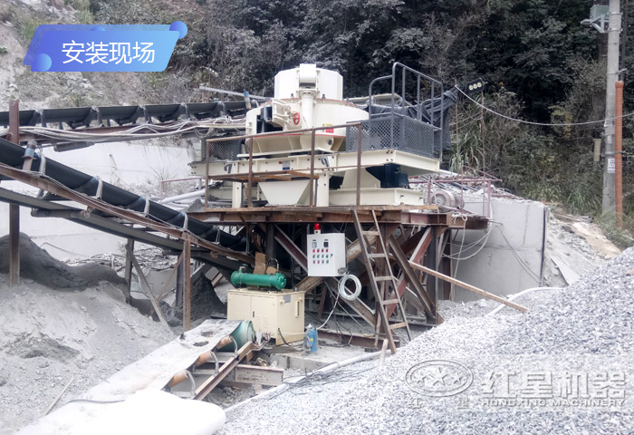 卵石制砂設備搭建現場 卵石制砂設備搭建現場