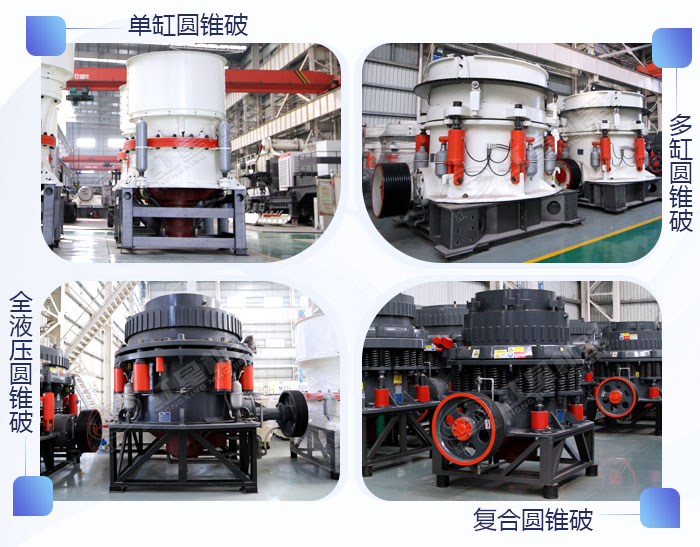 多種類青石粉碎機 多種類青石粉碎機