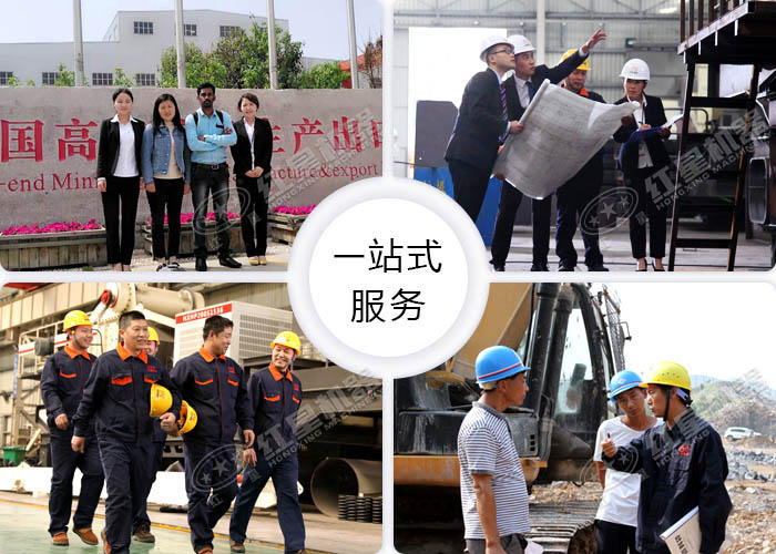 紅星機器值得信賴 紅星機器值得信賴