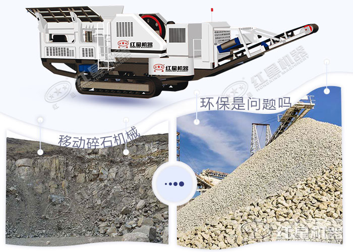 履帶式移動破碎機節能環保 履帶式移動破碎機節能環保