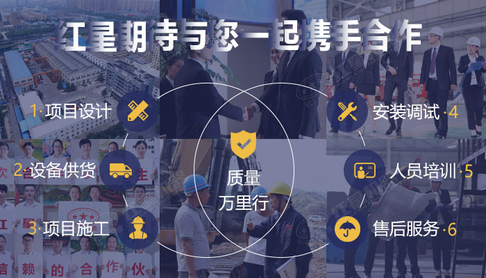 紅星機器專業廠商值得信賴 紅星機器專業廠商值得信賴