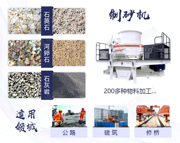 應用范圍廣 應用范圍廣