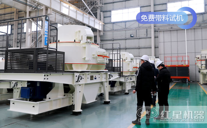 客戶到紅星機(jī)器參觀考察