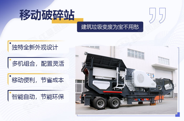 建筑垃圾破碎機優勢 建筑垃圾破碎機優勢