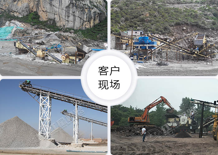 紅星粉碎大石頭用戶作業(yè)現(xiàn)場合集 紅星粉碎大石頭用戶作業(yè)現(xiàn)場合集