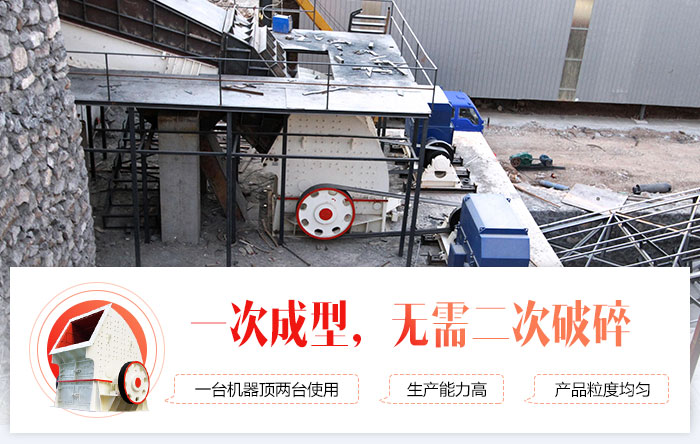 制砂生產線工藝 制砂生產線工藝