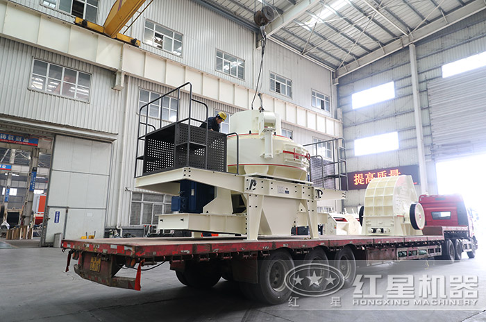 紅星機器石頭制造沙機發貨現場 紅星機器石頭制造沙機發貨現場