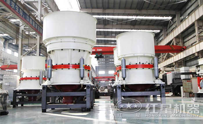 單缸圓錐破碎機生產車間 單缸圓錐破碎機生產車間