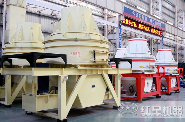 HX制砂機設備生產廠家