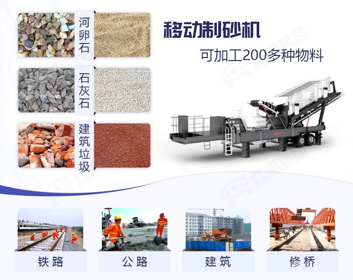 紅星生產的移動石頭制砂機成品沙質量有保證 紅星生產的移動石頭制砂機成品沙質量有保證