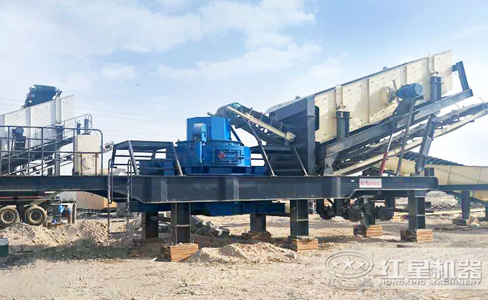 紅星安徽阜陽移動式制砂機生產現場 紅星安徽阜陽移動式制砂機生產現場