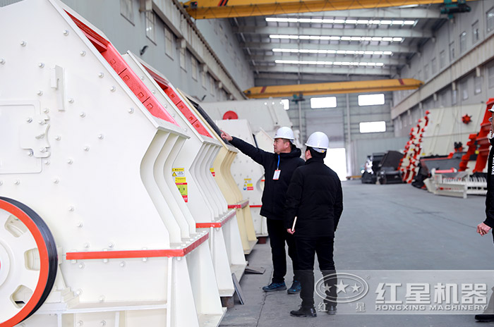 客戶來紅星廠區多面了解大型號錘破機 客戶來紅星廠區多面了解大型號錘破機