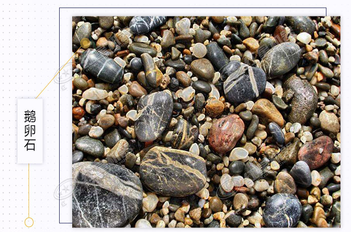 鵝卵石物料展示圖 鵝卵石物料展示圖