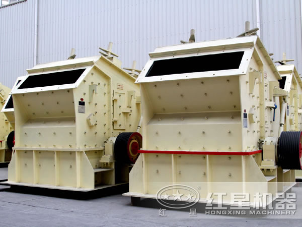 反擊式破碎機設備展示 反擊式破碎機設備展示