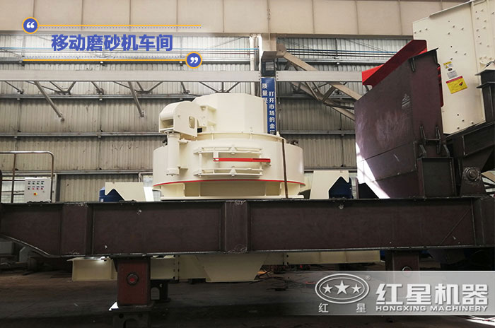 移動磨砂機鑄造車間 移動磨砂機鑄造車間