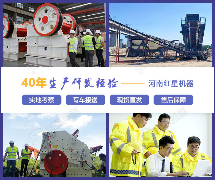 紅星機器多面的服務系統 紅星機器多面的服務系統