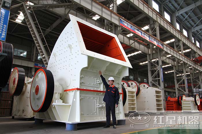 紅星機器錘式破碎機生產車間 紅星機器錘式破碎機生產車間