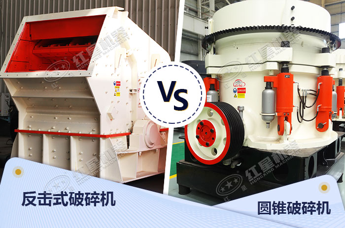 可用于二次破碎加工的石頭破碎機 可用于二次破碎加工的石頭破碎機