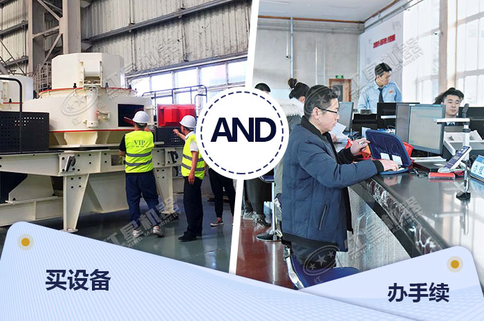 辦合法砂廠的基本操作 辦合法砂廠的基本操作