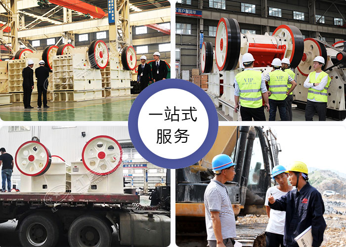 紅星機器廠家服務及實力展示 紅星機器廠家服務及實力展示