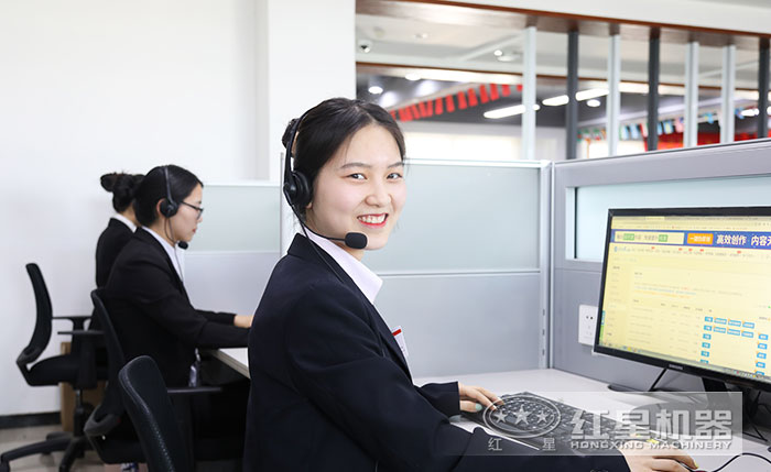 紅星機器專業報價人員實時為您服務 紅星機器專業報價人員實時為您服務