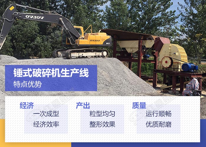 錘式制砂作業現場 錘式制砂作業現場