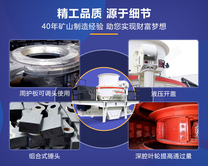 新版升級款沖擊式破碎機 新版升級款沖擊式破碎機