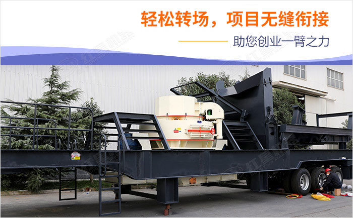 獲取移動制砂機優惠報價 獲取移動制砂機優惠報價