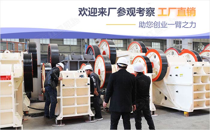 來紅星廠區(qū)考察設(shè)備可享更多優(yōu)惠哦 來紅星廠區(qū)考察設(shè)備可享更多優(yōu)惠哦