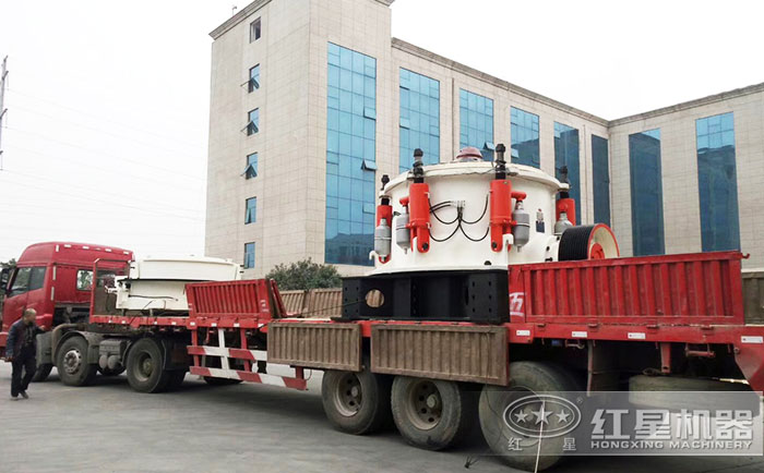 多缸液壓圓錐破碎機發往安徽 多缸液壓圓錐破碎機發往安徽