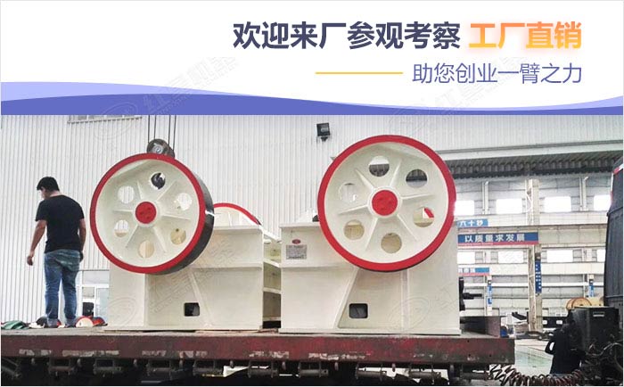 紅星機器鱷破機設備發往山東 紅星機器鱷破機設備發往山東