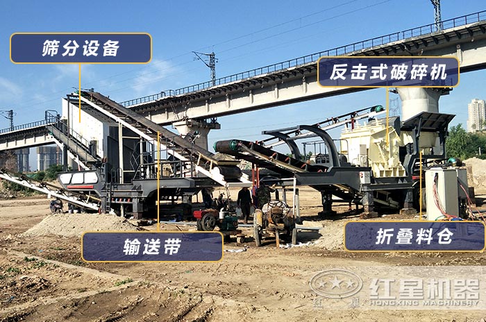 可移動碎石頭機現場 可移動碎石頭機現場