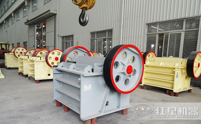 紅星顎式細(xì)碎機(jī)設(shè)備直銷廠家 紅星顎式細(xì)碎機(jī)設(shè)備直銷廠家