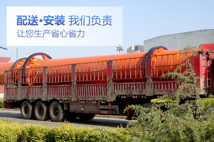 紅星機器烘干機設(shè)備現(xiàn)場發(fā)貨