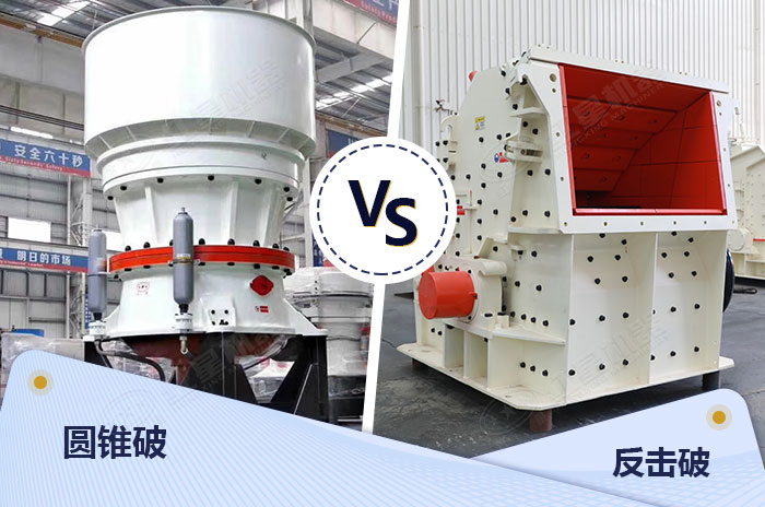 二次破碎加工設備拼圖展示 二次破碎加工設備拼圖展示