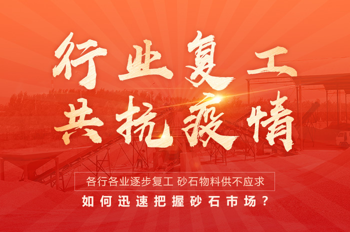 砂石市場供不應求 砂石市場供不應求