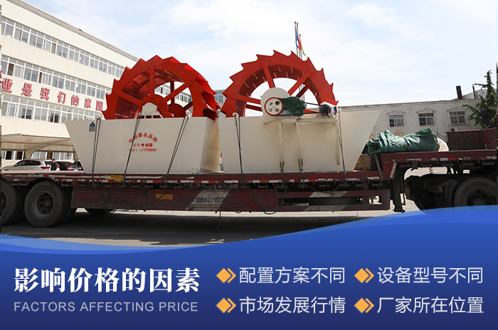 每小時出料二百噸的水洗石粉設備發貨安徽蕪湖 每小時出料二百噸的水洗石粉設備發貨安徽蕪湖