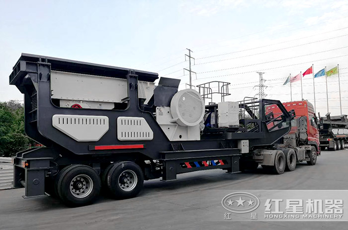 紅星便捷移動式碎石機發往江蘇 紅星便捷移動式碎石機發往江蘇
