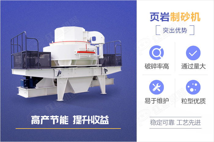 頁巖制砂機優勢 頁巖制砂機優勢