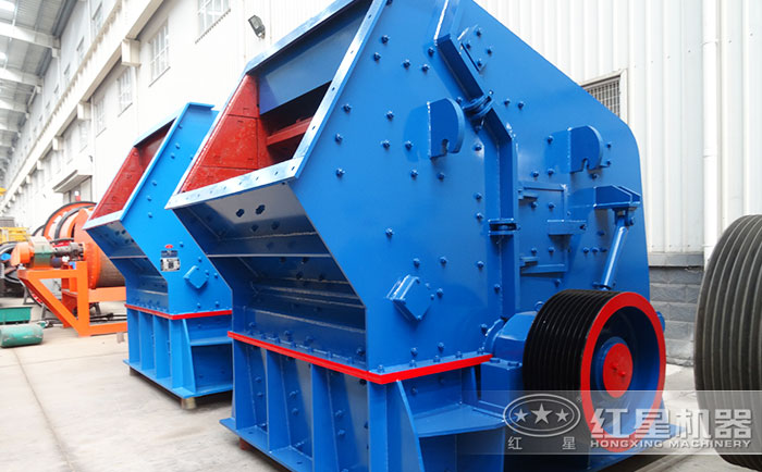 反擊式破碎機質優價廉