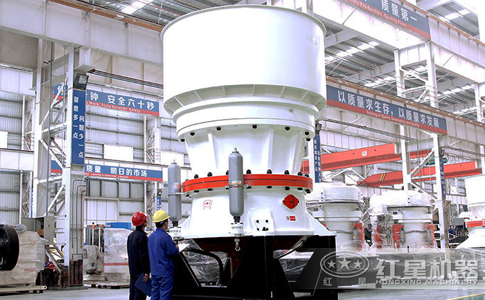 單缸圓錐破碎機設備技術檢查現場 單缸圓錐破碎機設備技術檢查現場