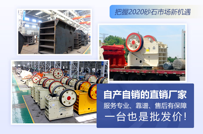 顎式破碎機高性價比粗碎設備 顎式破碎機高性價比粗碎設備