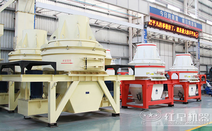 HX制砂機立式結構占地面積小 HX制砂機立式結構占地面積小