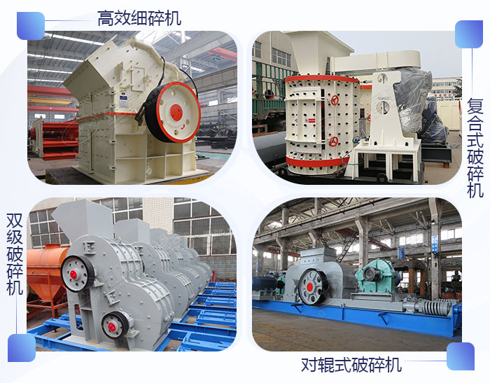 中細碎設備不同款式各有所長 中細碎設備不同款式各有所長