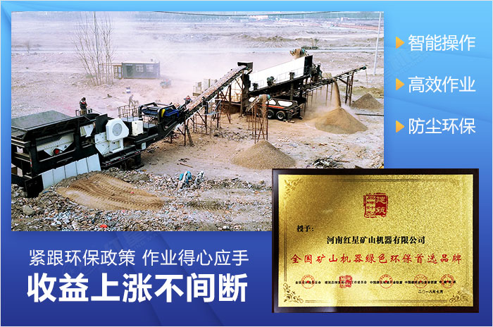 新型石子破碎機環(huán)保破碎機