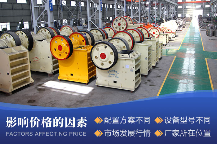 顎破機(jī)配置價格