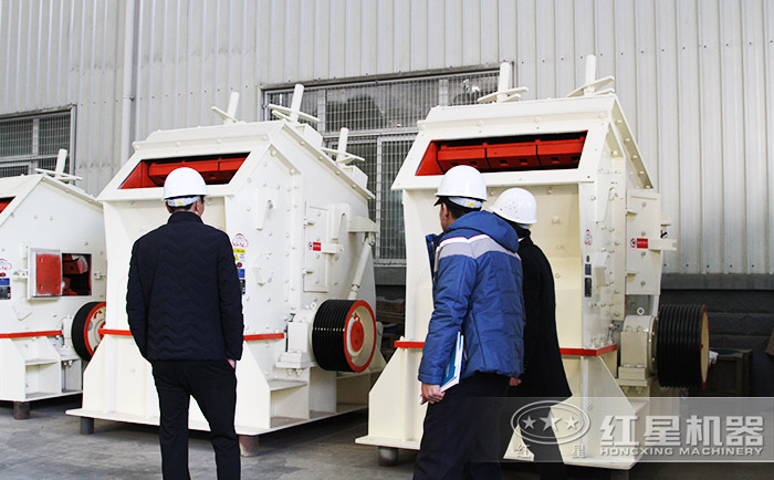 客戶到紅星機(jī)器參觀PF反擊式破碎機(jī)設(shè)備 客戶到紅星機(jī)器參觀PF反擊式破碎機(jī)設(shè)備